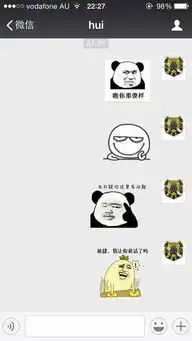 谢谢图片大全表情搞笑微