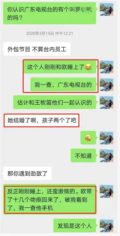  炒房团惊爆偷拍狗血剧欧神砸钱泡妞大甩锅,手下众叛亲离