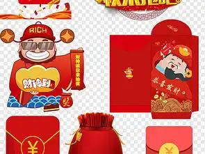  微信红包微信新年发财抽奖抢红包促销素材图片模板下载15.26mb其他大全