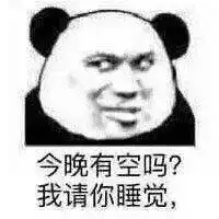  奇怪的表情又增加了