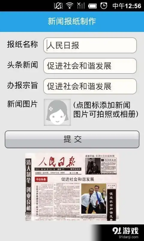 搞笑图片网站哪个好搞笑