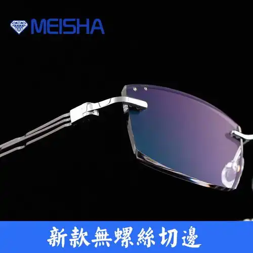  汤河店新款钻石切边眼镜男士时尚纯钛眼镜无螺丝眼镜a