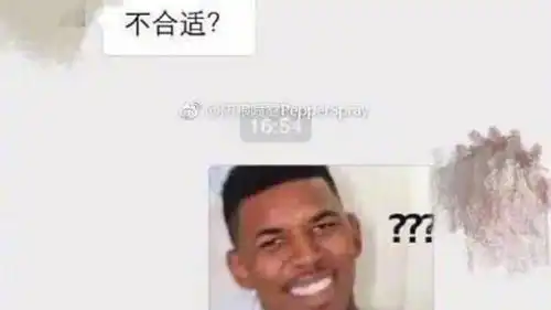 搞笑图片网友们和父母最有趣的聊天记录被玩坏了