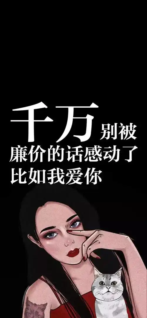  80张全面屏高清壁纸