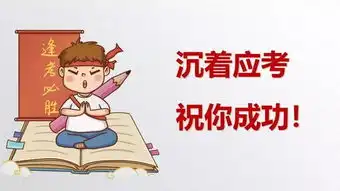  957高考特别节目高考慌什么今日蒲城夜话,听听专业心理咨询师怎么说