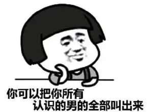 中秋节祝福恶搞表情图片下载中秋节祝福表情包最新恶搞版下载飞翔下载 中秋节祝福恶搞表情图片下载中秋节祝福表情包最新恶搞版下载飞翔下载