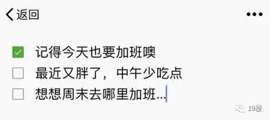  微信又更新啦这次,再也没理由说你记性差了