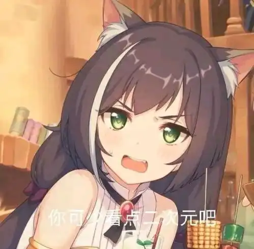  这才是猛男该有的表情包第十九弹