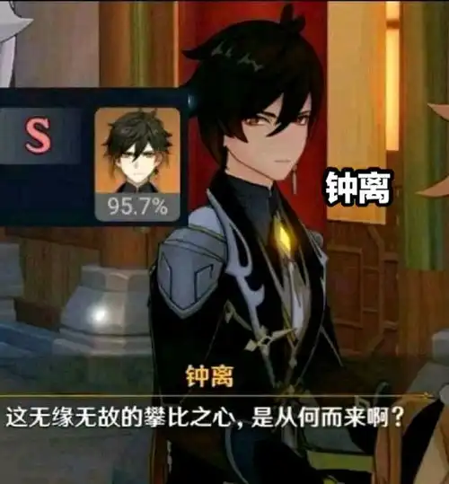  原神钟离用久了会发生什么玩家刷深渊12层,都不会闪避了