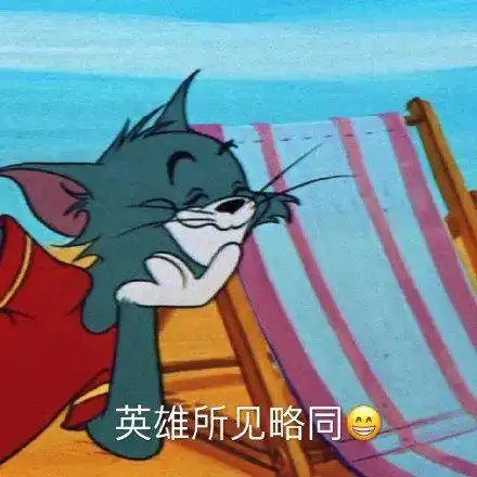  搞笑gif你有一双善于发现美的眼睛吗