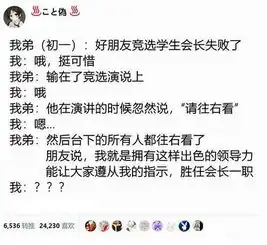 着急搞笑图片暴脾气