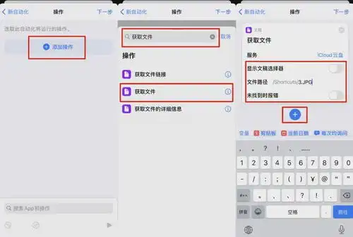  iphone充电动态壁纸,效果非常棒