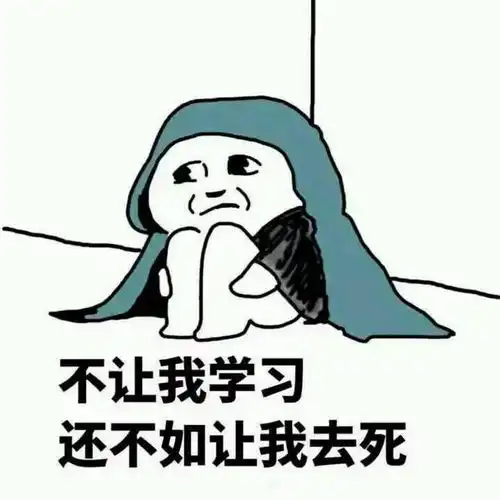  高中生开学啦准备好了吗这些句子非常适合你,家长转给孩子