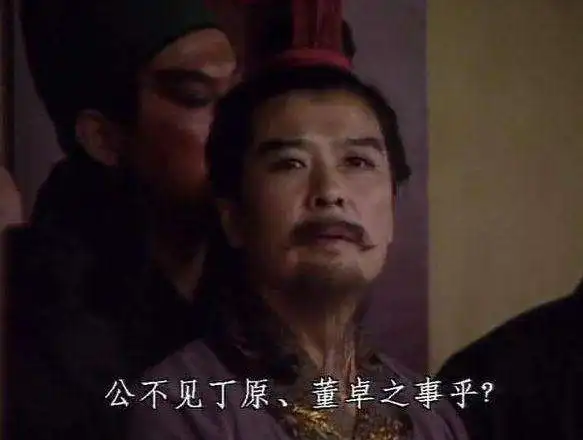 大郎该吃药了搞笑图片回