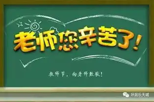  高考后,你有一封信要读一下