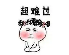  素源分享容颜略见一斑怎么办