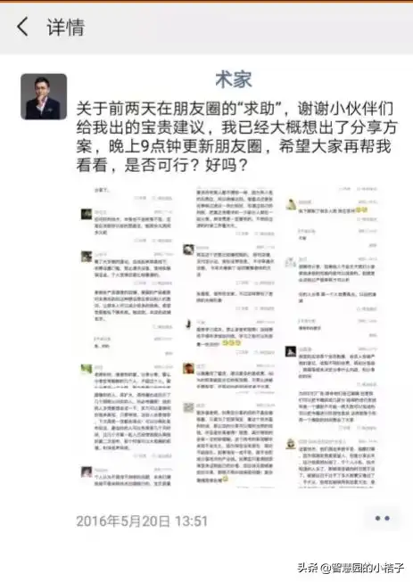  朋友圈一潭死水怎么办一文教你如何经营优质朋友圈