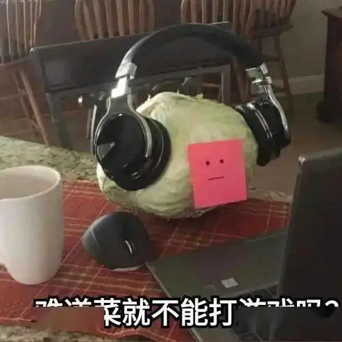  你的表情包该更新啦这50个沙雕又上头的表情包,拿去用
