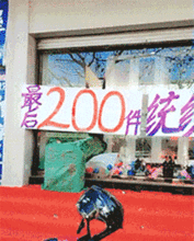 搞笑gif趣图你女朋友撒娇时的样子是不是就是这模样  搞笑gif趣图你女朋友撒娇时的样子是不是就是这模样