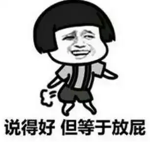  有意思的图片,最好是搞笑一点的