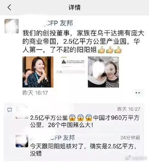  3dm轻松一刻第136期美女身上猫快爬开我要看风景