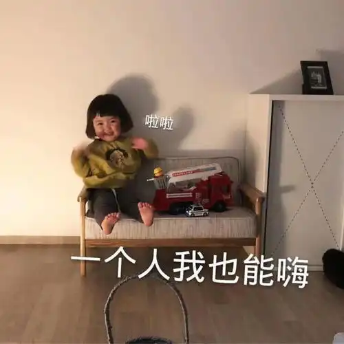  幽默笑话今天高兴,刚刚发工资,和老婆出来买衣服