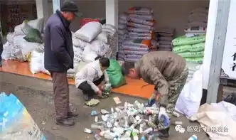 你造吗废弃农药包装物回收有奖励哦  你造吗废弃农药包装物回收有奖励哦