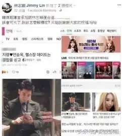  极限玩家坠楼身亡,外媒却配吴建豪照片这事范冰冰林志玲都遇过