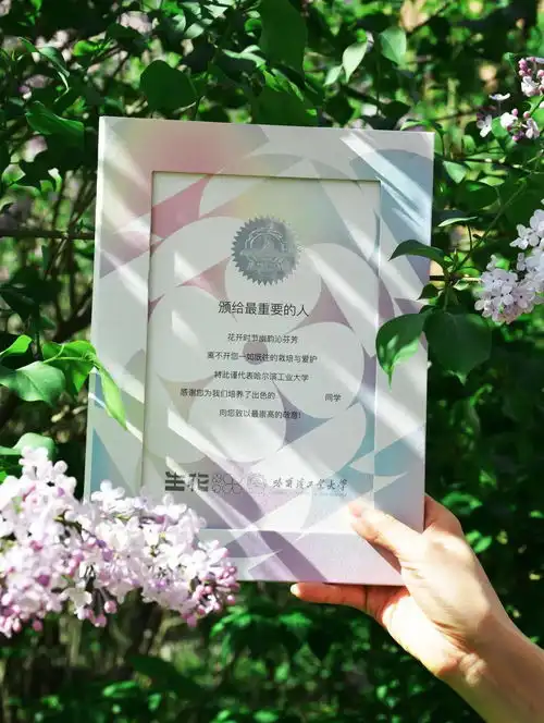  高考刚结束双一流高校发录取通知书网友两眼放光