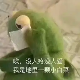  敲搞笑沙雕斗图表情包
