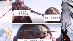 网络上那些超搞笑的沙雕图片第四十二期  网络上那些超搞笑的沙雕图片第四十二期