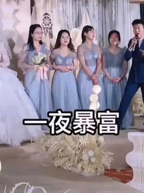  利川市云利剧场婚礼现场主持人搞笑建行生活搞笑阿富哥谢谢你来了阿富哥祝福大家开心快乐每一天