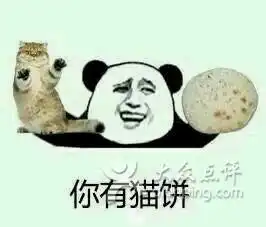 搞笑文字图片 幽默幽默