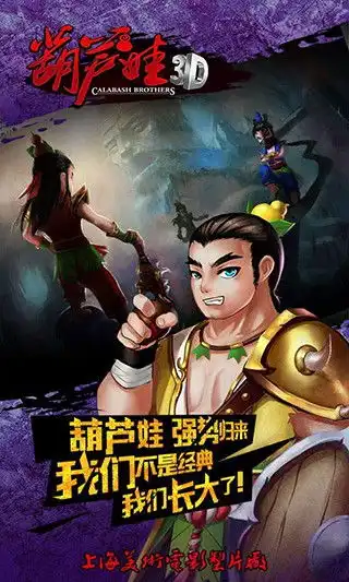  怀旧手游有哪些怀旧手游排行榜