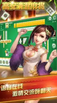  手机游戏