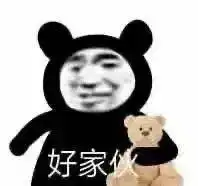  支付宝悄悄接入征信系统,网友哭了