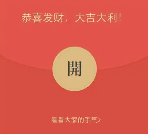  群里发红包别人说红包太小应该怎么幽默的回复比较好