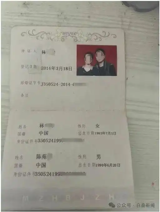  福建无司法资质鉴定引风波两强奸疑犯未被羁押14年办案民警被判刑
