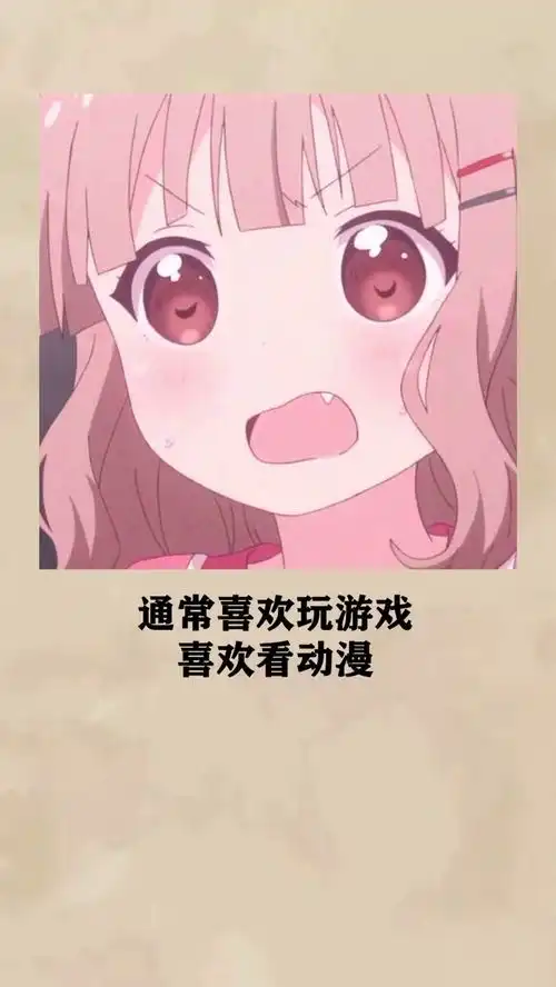 从你的头像就可以知道你是怎样的人头像性格搞笑奇闻趣事年轻就要真材实料2021一起打气神评即是标题  从你的头像就可以知道你是怎样的人头像性格搞笑奇闻趣事年轻就要真材实料2021一起打气神评即是标题