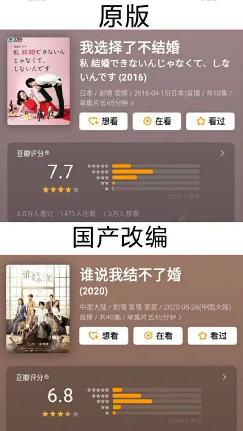  搞笑趣图大家不要没事干去百度搜自己的名字