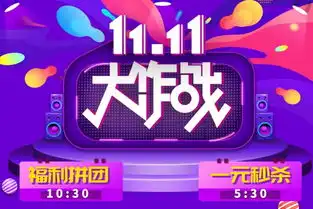  双十一特惠第二天,好物低至9.9超好用的面膜眼罩口水巾全在这