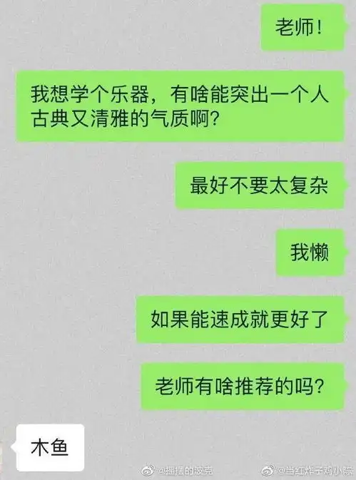  笑死人不偿命的沙雕图片,深藏在手机相册的搞笑图片是笑点聚集地