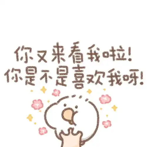  背景图202136日精选背景图