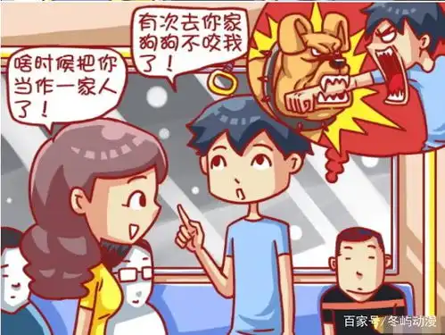  搞笑漫画男子嘲笑女孩照片是假的,女孩直接就让他怀疑人生