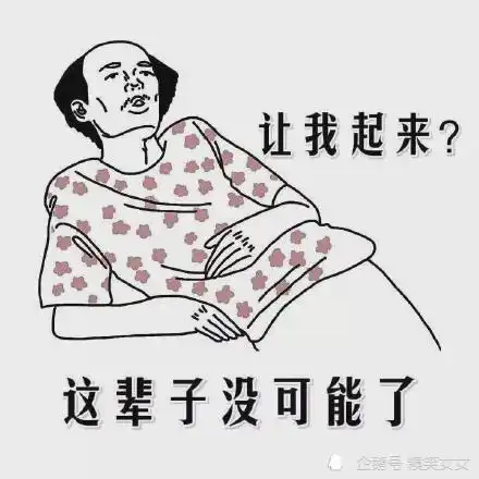 搞笑趣图请君勿翻越,崖下无秘籍腾讯新闻  搞笑趣图请君勿翻越,崖下无秘籍腾讯新闻