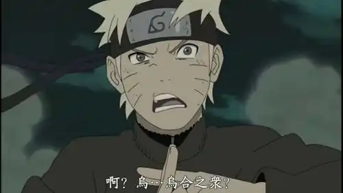  火影斑说鸣人等人是乌合之众,雾隐术散去,全忍界的忍者都到了