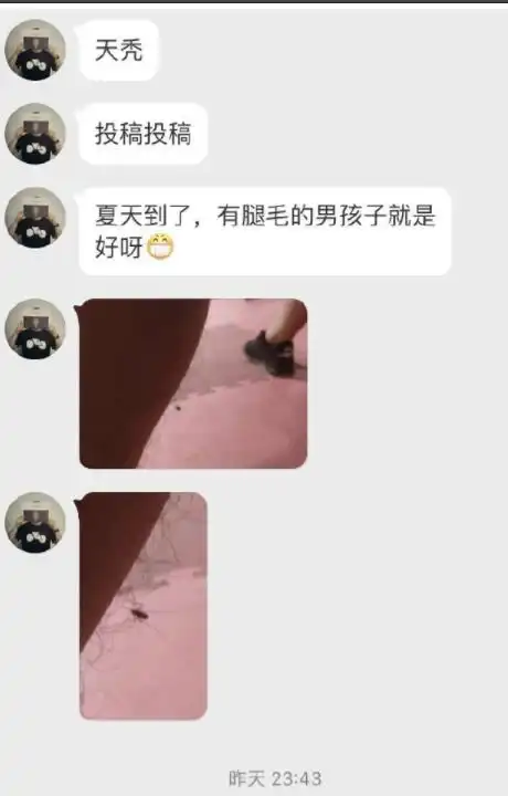  开心一刻妻子当然先交水电费,医生总不会把你的血管掐断吧