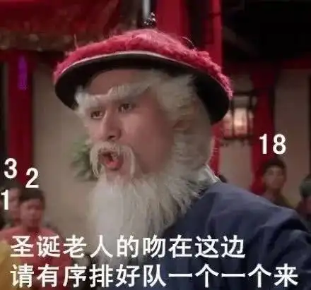  徐锦江搞笑回复撞脸圣诞老人粉丝撞脸半个演艺圈