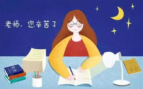  最好的教师节礼物,是家长对老师的支持