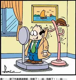 将减肥进行到底  将减肥进行到底